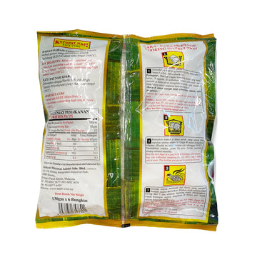 Adabi, Ketupat, 6 packs x 130 g